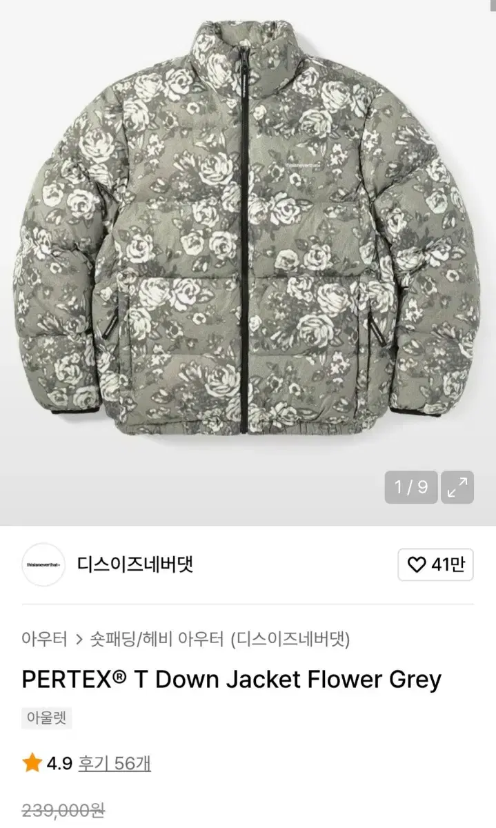 thumbnail-9